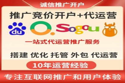 SEM运营推广助力产品推广